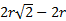 2r square root of 2 - 2r