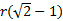 r(square root of 2 - 1)